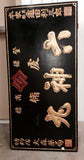 Chinese Black Lacquer Pharmacy Druggist Sign